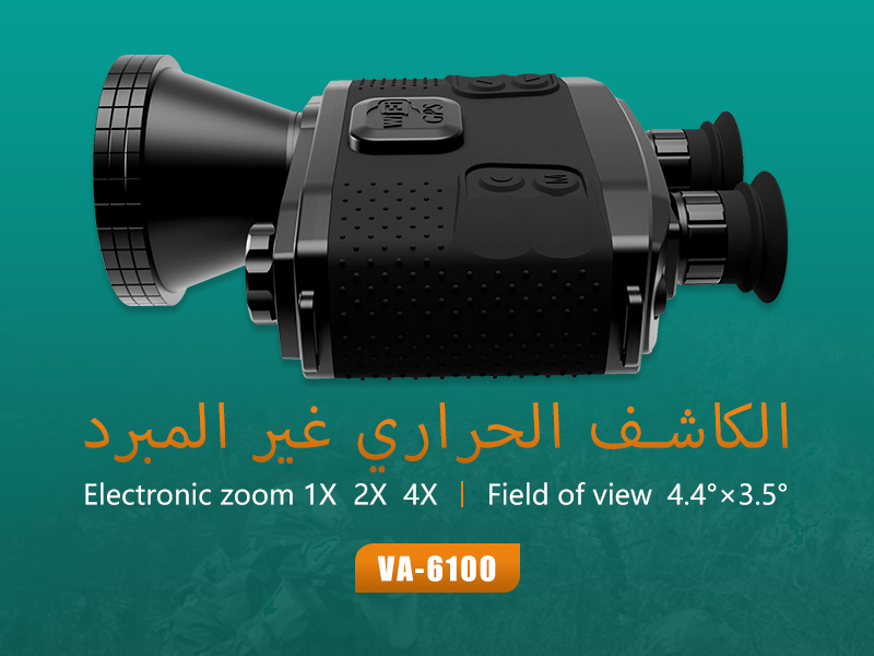 Uncooled Thermal Detector VA-6100